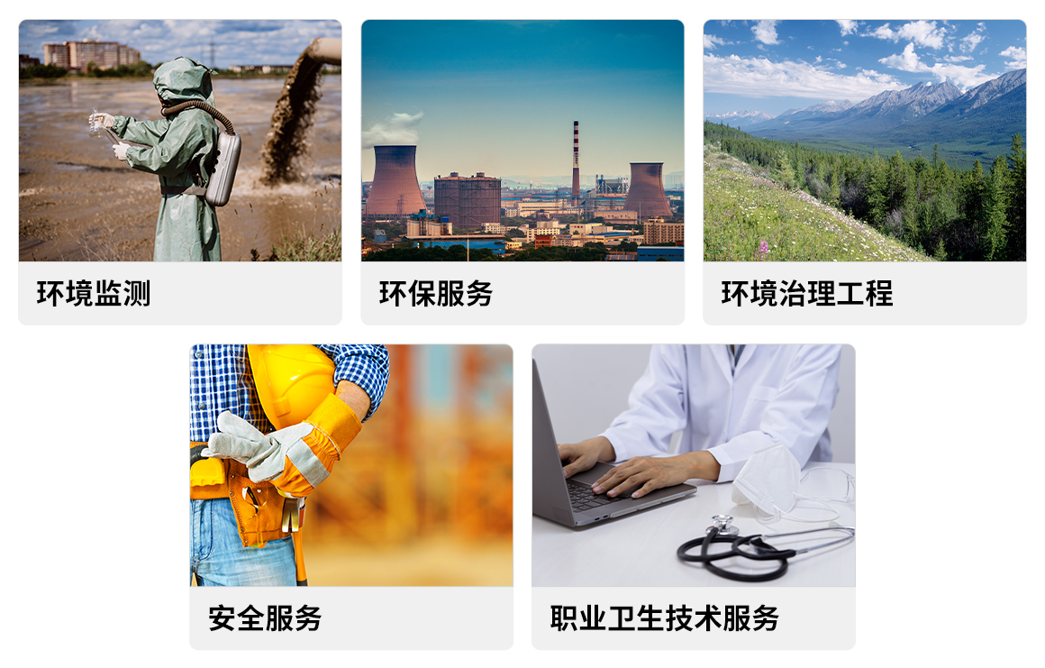 江門(mén)土壤檢測(cè)公司：土壤調(diào)查的內(nèi)容有哪些？